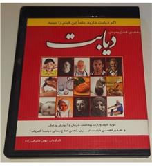 پیشگیری