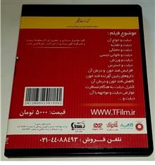 پیشگیری