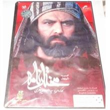سریال