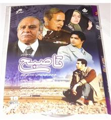 سریال