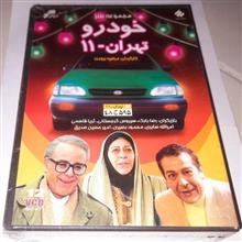 سریال