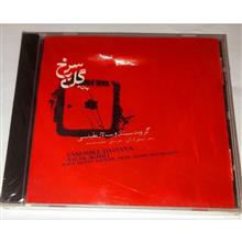 سالار