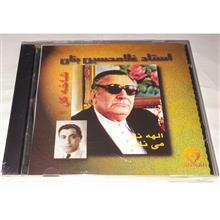 زنده