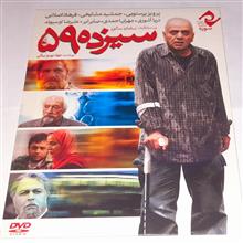 فیلم