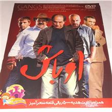 فیلم