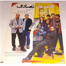 فیلم
