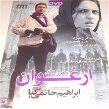فیلم