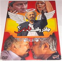 فیلم