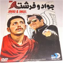 فیلم