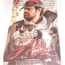 فیلم