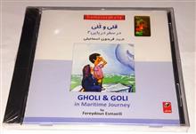 فریدون
