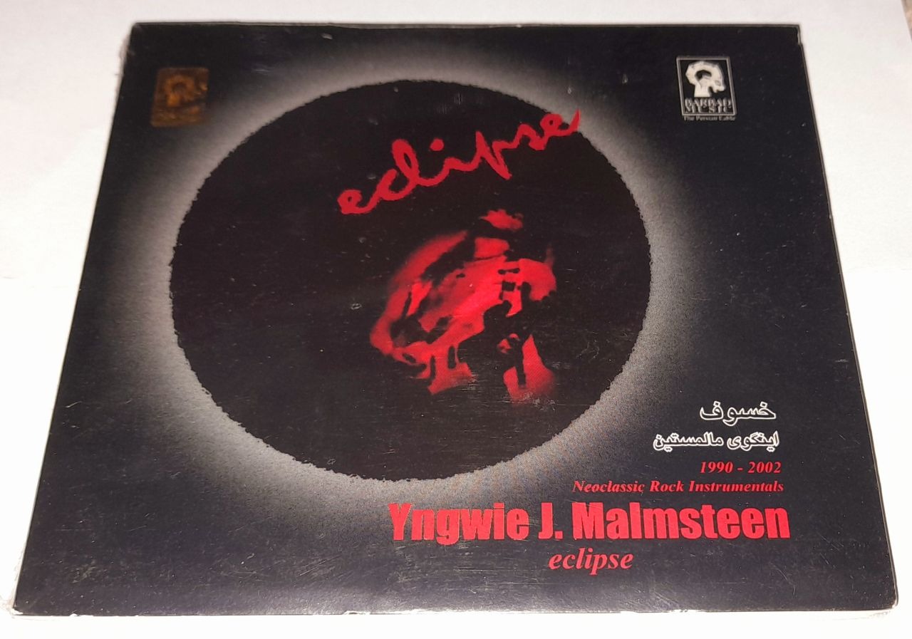 YNGWIE J. MALMSTEEN اینگوی مالمستین آلبوم خسوف
