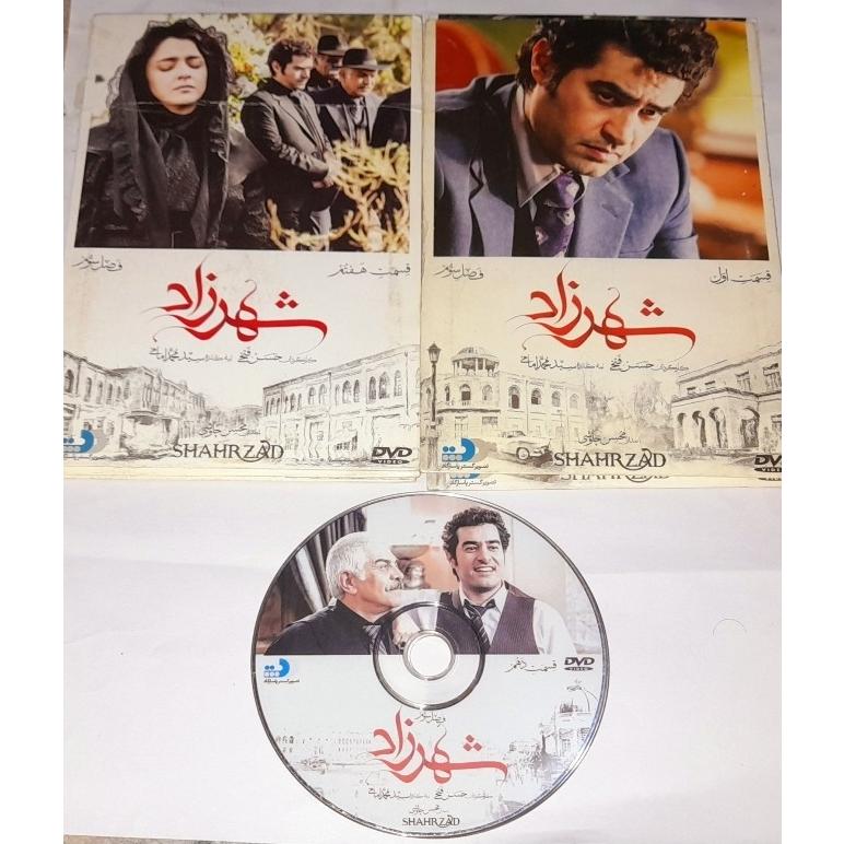 چند قسمت از فصل سوم سریال دیدنی شهرزاد
