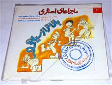 مرتضی
