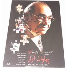 زنده