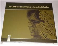 استاد