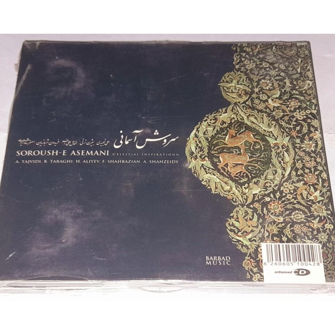 علی تجویدی آلبوم سروش آسمانی دو سی دی کمیاب