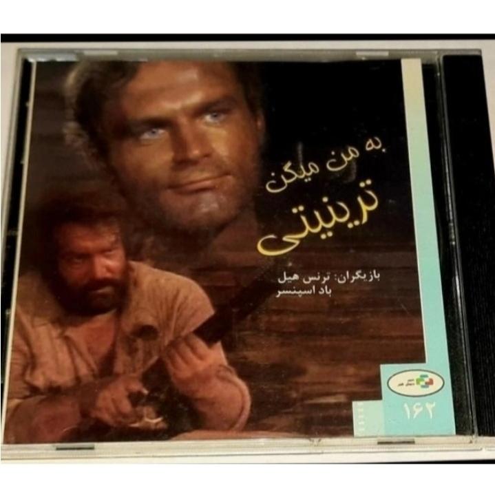 فیلم سینمایی به من میگن ترینیتی کمیاب