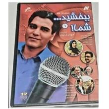 مجموعه