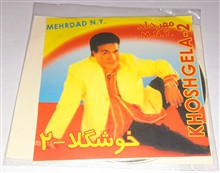 زنده
