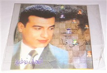 ایهاب