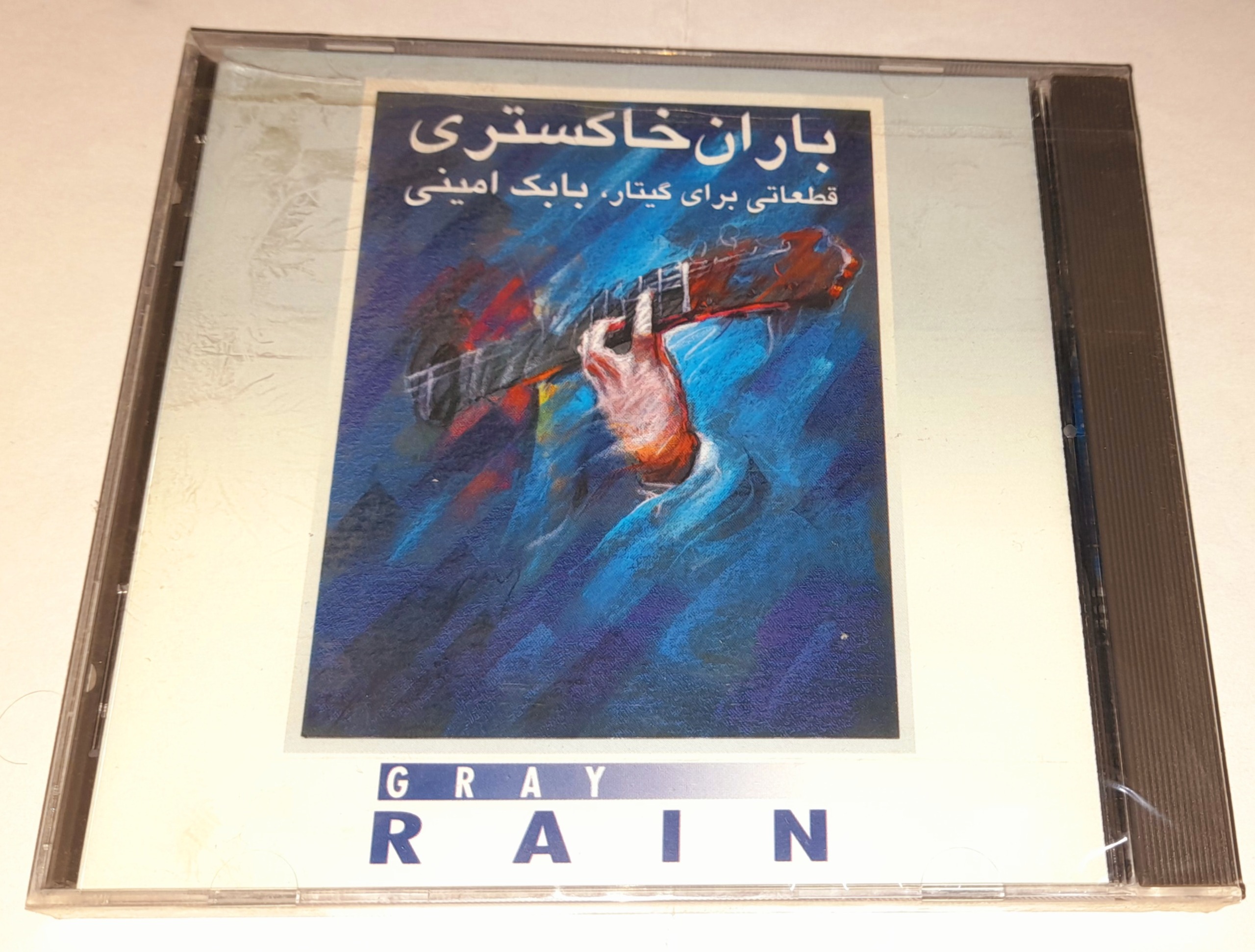 بابک امینی آلبوم باران خاکستری پلمپ شرکتی کمیاب