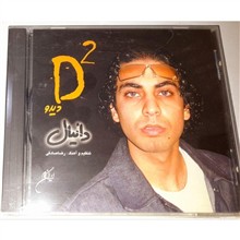 دانیال
