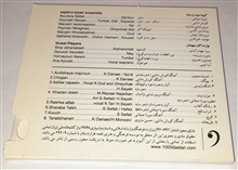 وحید