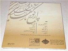 وحید