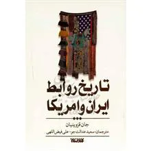 تاریخ