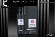 عطر