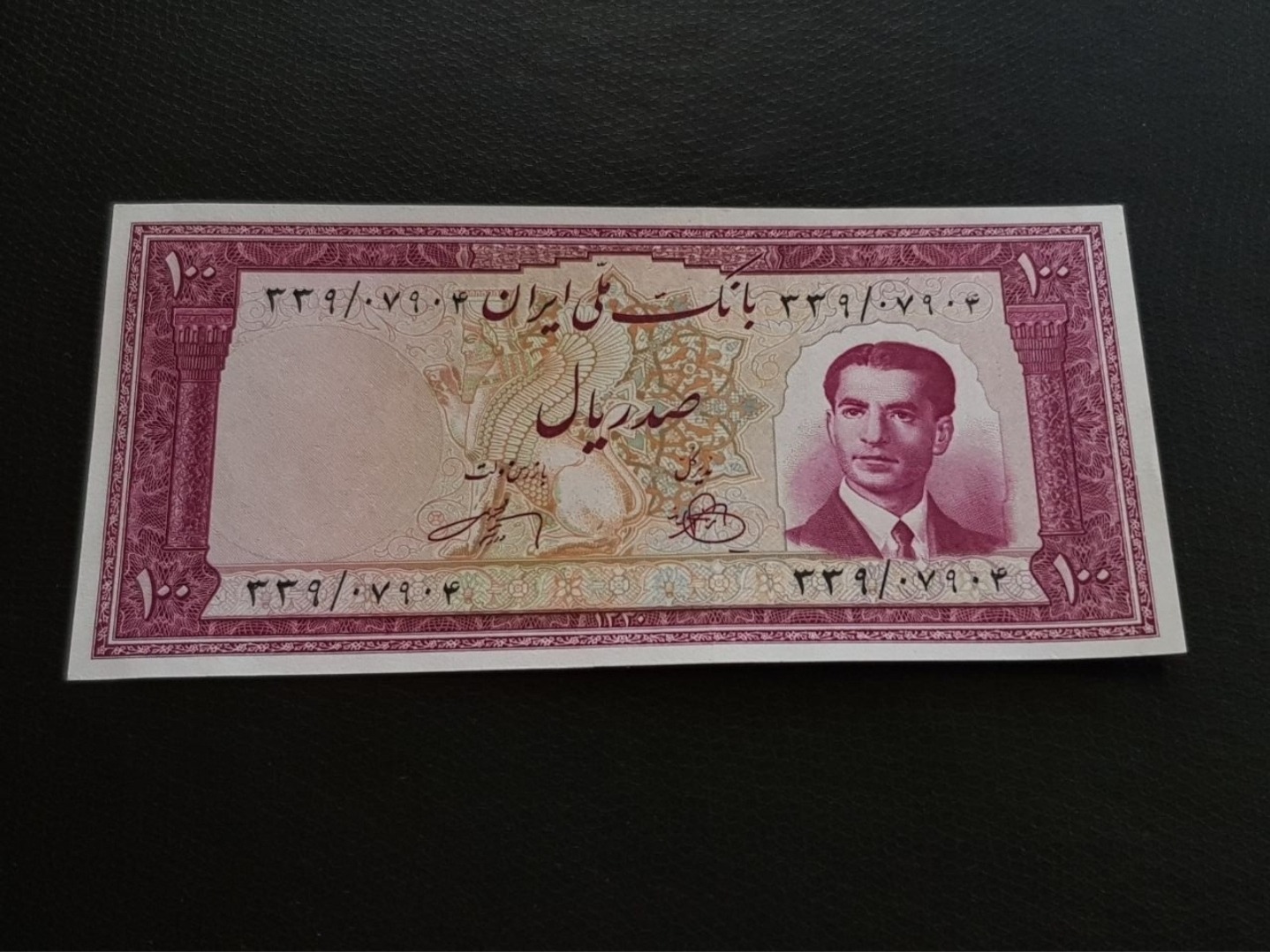 اسکناس 100 ریال