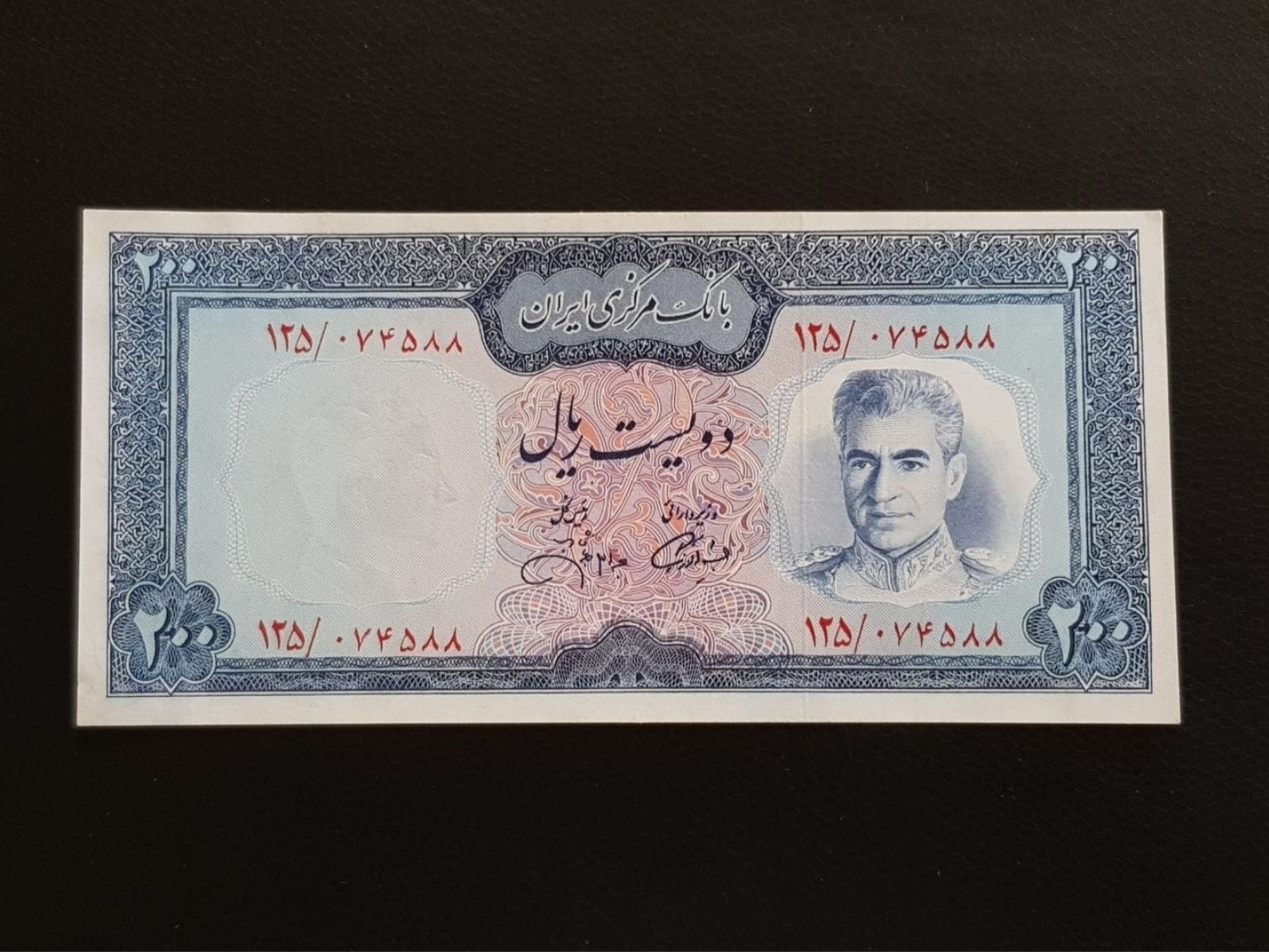 اسکناس 200 ریال