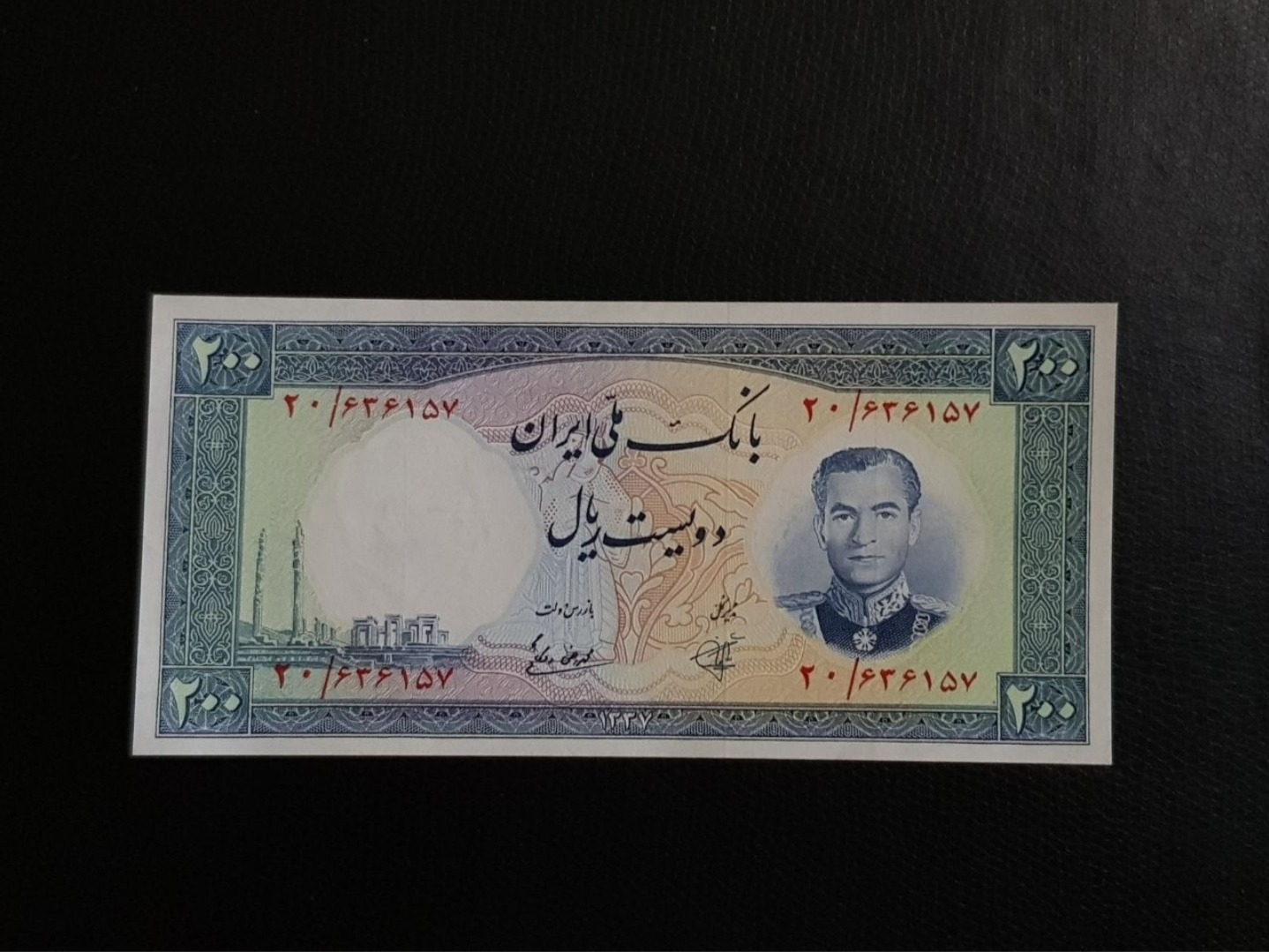 اسکناس 200 ریال