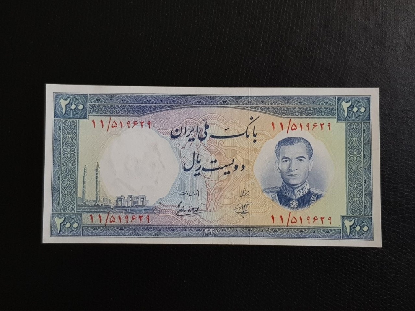 اسکناس 200 ریال