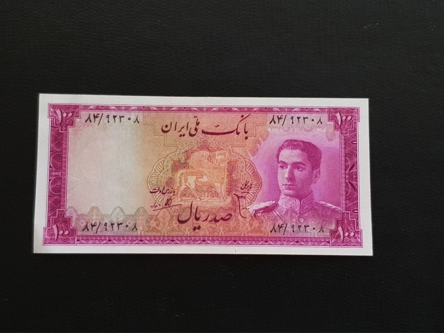 اسکناس 100ریال محمدرضا شاه