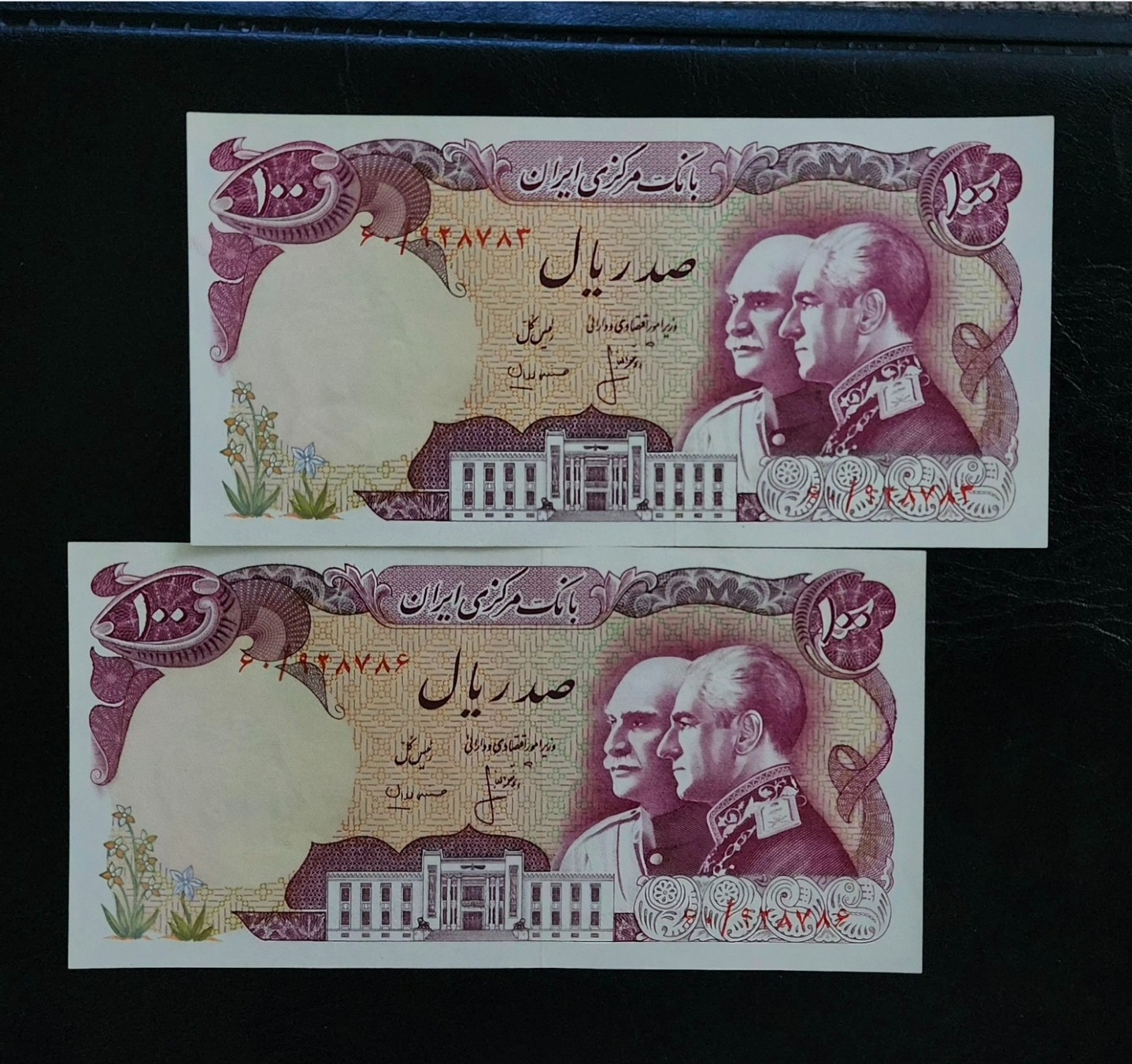 اسکناس 2 برگ 100 ریال محمدرضا ( نو )