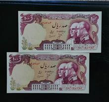 اسکناس