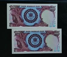 اسکناس