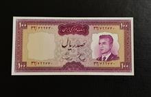 اسکناس