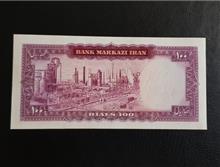 اسکناس