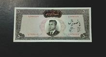 اسکناس