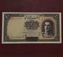 اسکناس