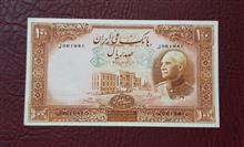 اسکناس