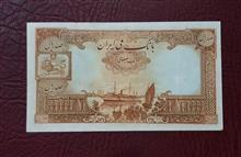 اسکناس