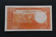 اسکناس