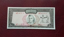 اسکناس