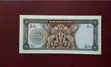 اسکناس