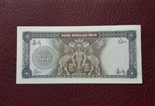 اسکناس