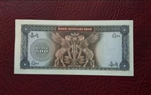 اسکناس